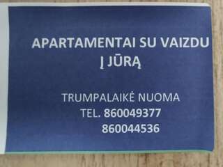 Апартаменты Apartamentai Elija su vaizdu į jūrą Швянтойи Апартаменты с видом на море-64